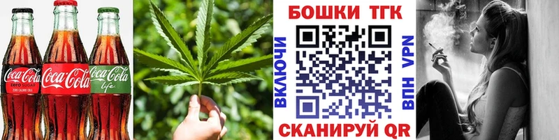 Купить  Краснообск  Canna-Cookies марихуана 