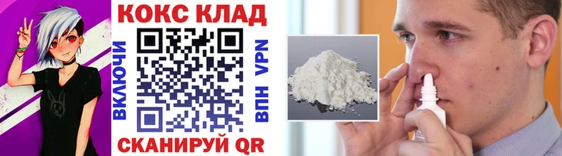 Купить закладки  Краснообск  COCAIN Перу 