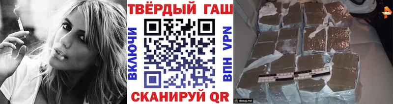 Гашиш Premium  Купить где  Краснообск 