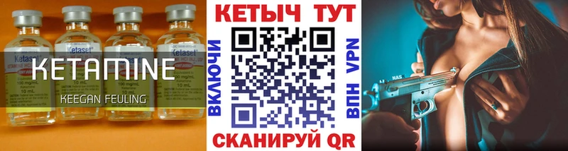 Купить  Краснообск  Кетамин ketamine 