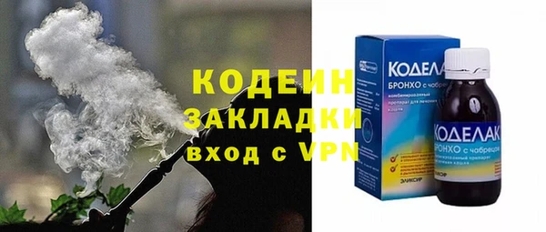 меф Козловка