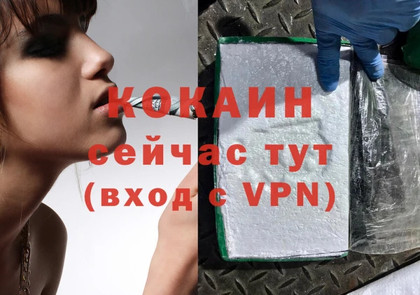 меф Козловка