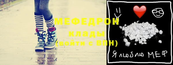 меф Козловка