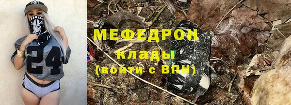 прущие крисы Кодинск