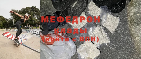 меф Козловка