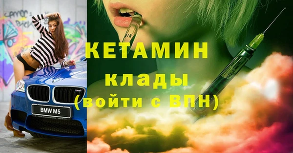 меф Козловка