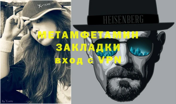 меф Козловка
