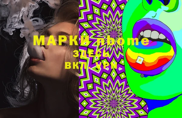 меф Козловка