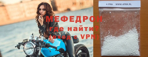 меф Козловка