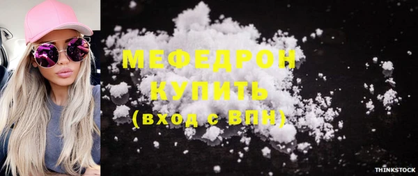 меф Козловка