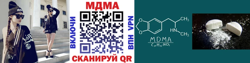 MDMA crystal  Купить  Краснообск 