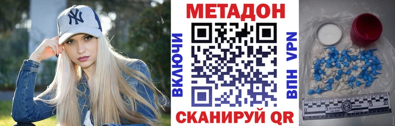Купить  Краснообск  МЕТАДОН белоснежный 