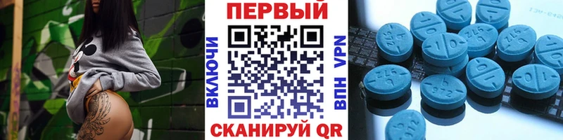 Первитин Декстрометамфетамин 99.9%  Купить  Краснообск 