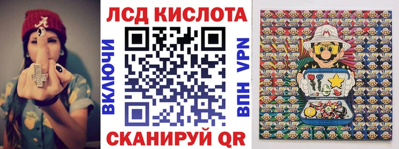 Марки 25I-NBOMe 1500мкг  Купить закладки  Краснообск 